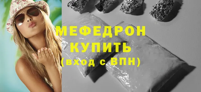 ОМГ ОМГ ССЫЛКА  Кингисепп  МЯУ-МЯУ кристаллы 